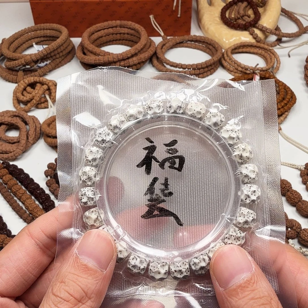 ***吊坠金刚菩提0号。