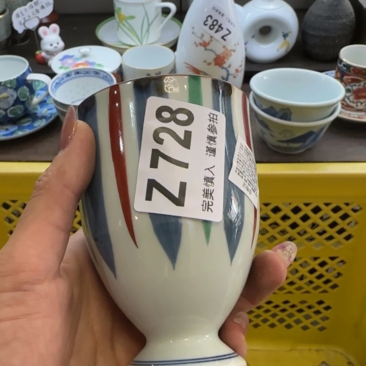 一***秀瓷片一物一拍感谢支持