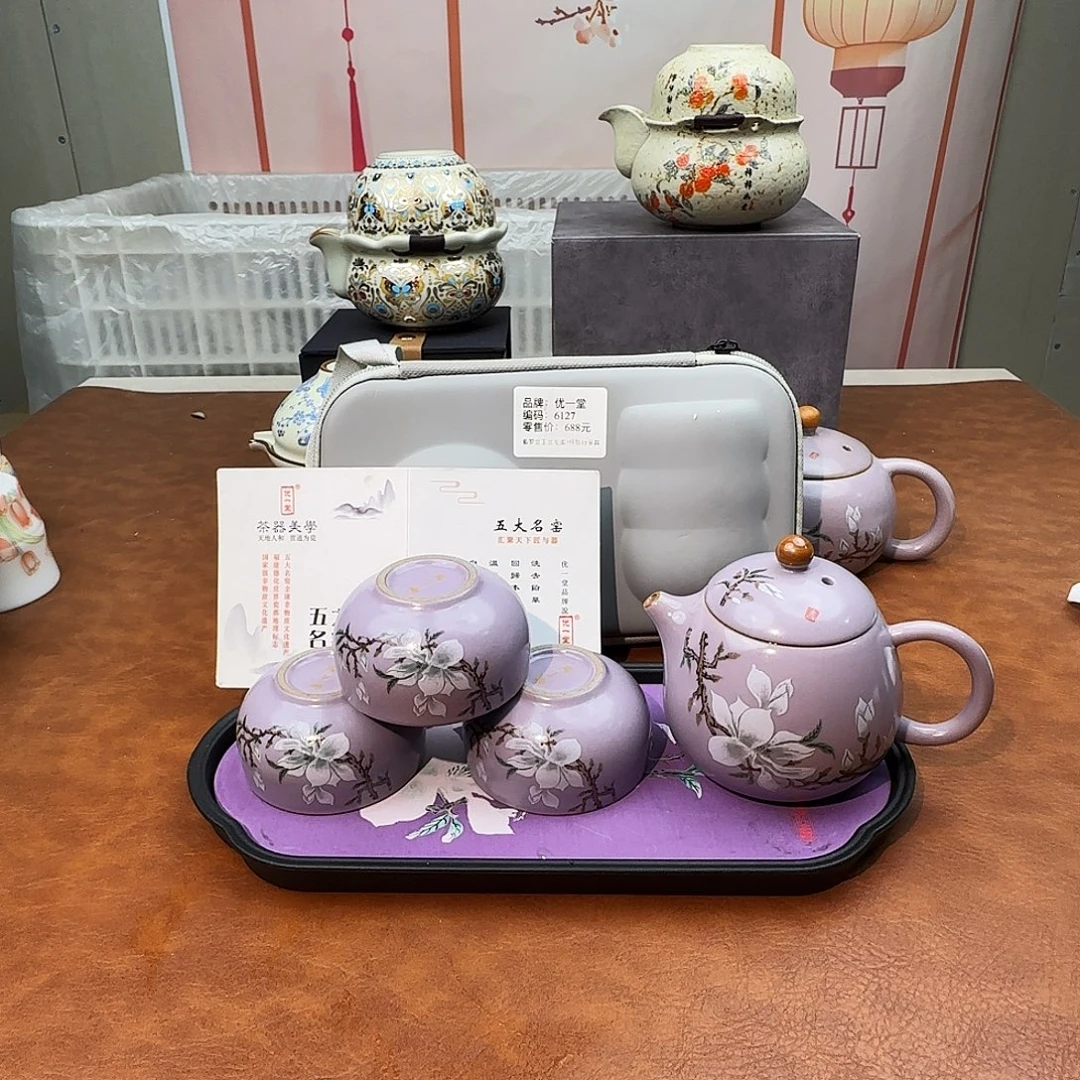 颜瓷闪购商品链接6127送茶盘