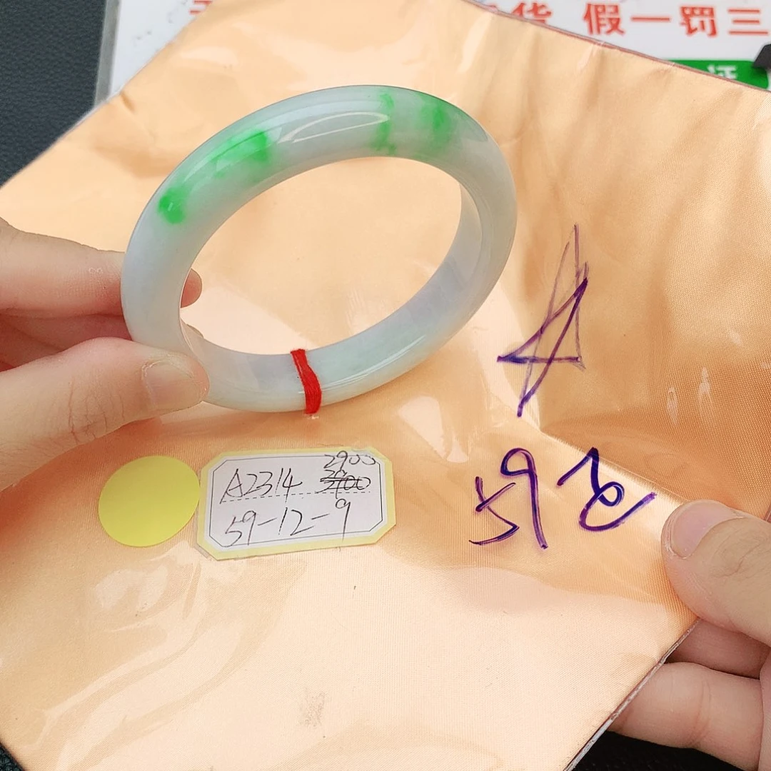 翡翠手镯未镶嵌翡翠