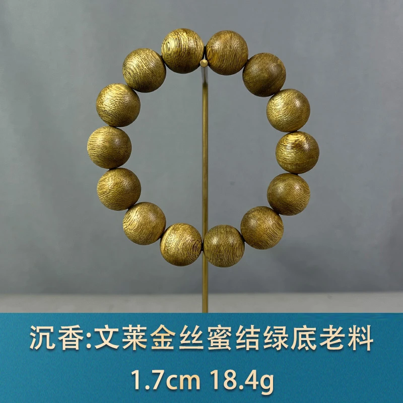 85928 文莱金丝蜜结绿底老料 沉香