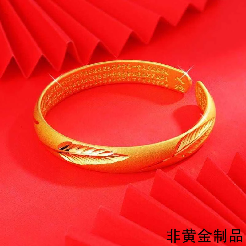 一叶暴富手镯时尚新款叶子送礼传承心经镯子