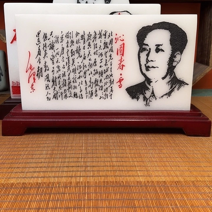 安***饰石材1111111111111111