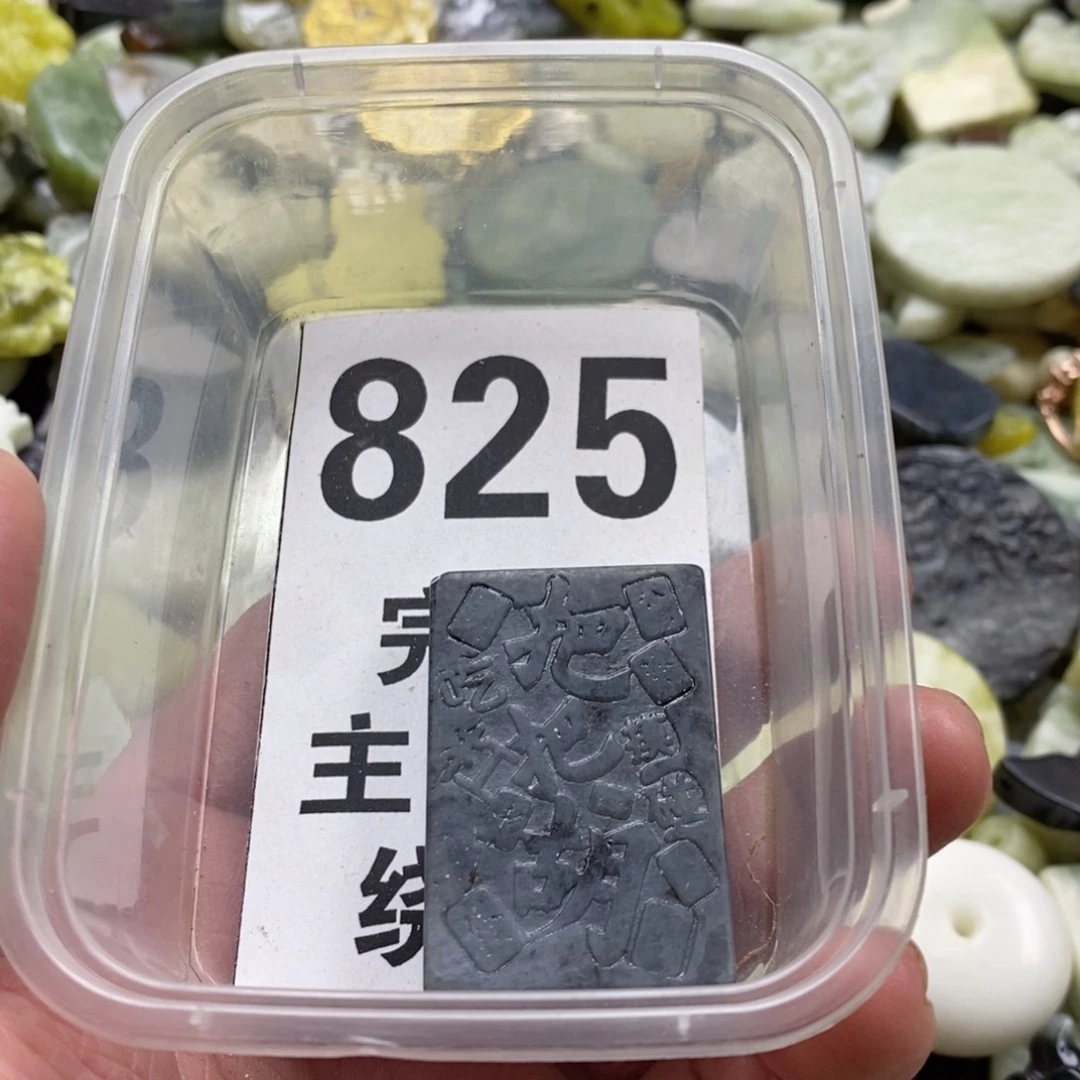 蛇纹石玉未镶嵌挂坠