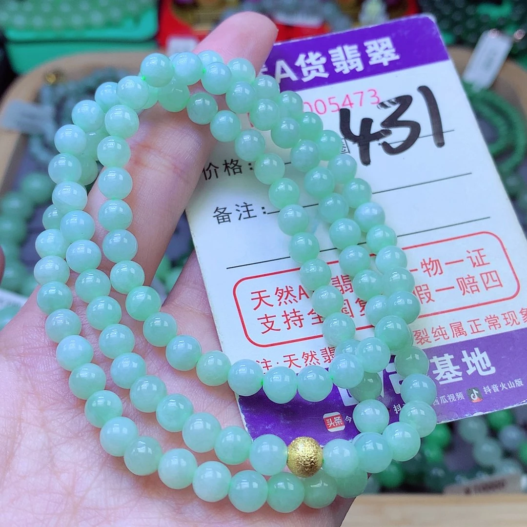 毛衣链未镶嵌翡翠6