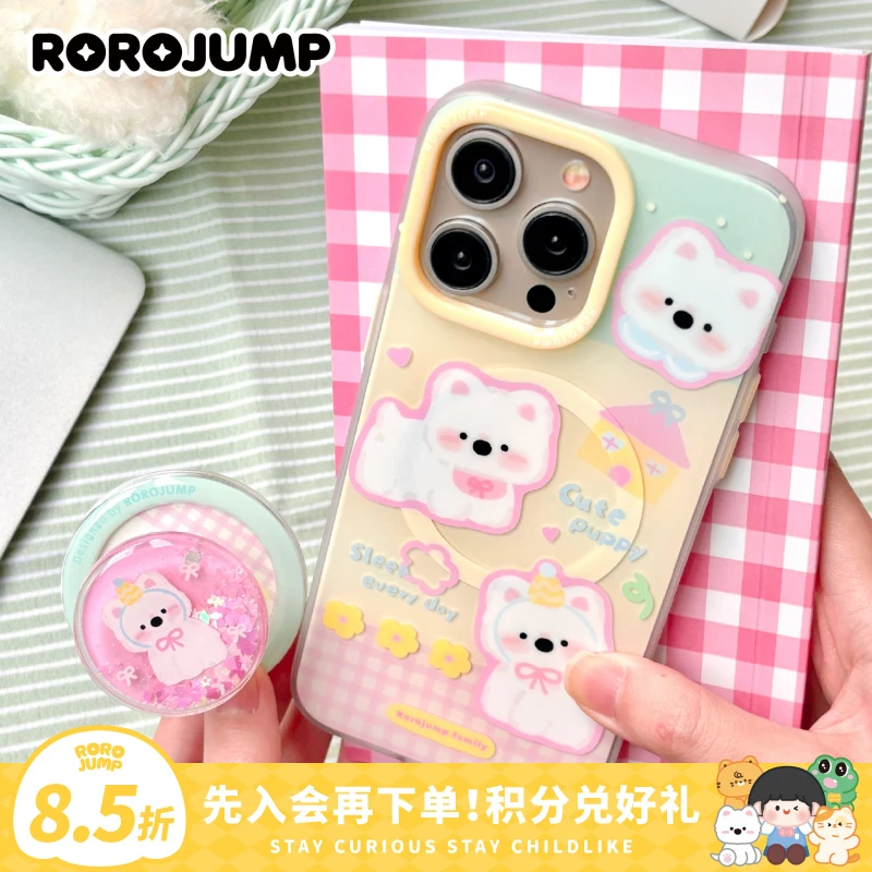 肉肉酱花园小狗宝宝原创适用iPhone15Promax磨砂磁吸手机壳苹果14