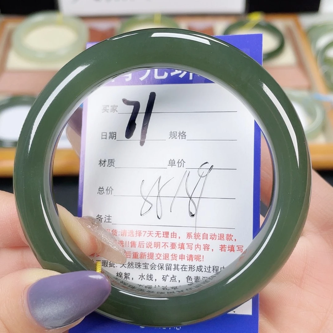 和田玉手镯未镶嵌