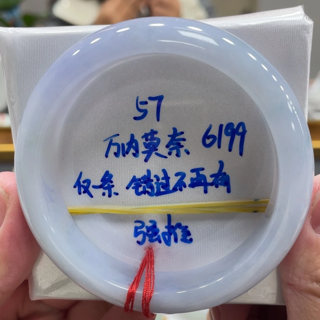 翡翠未镶嵌手镯翡翠