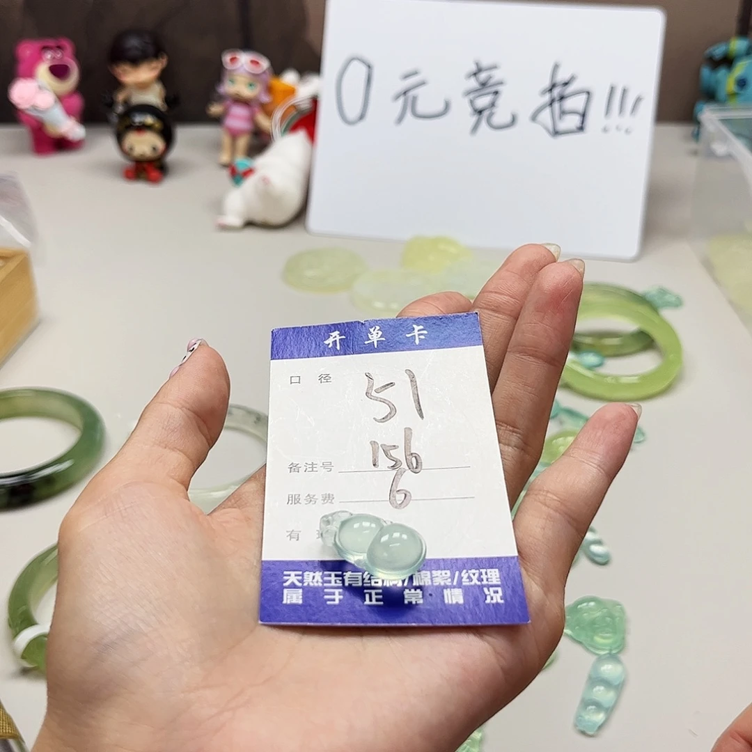 未镶嵌蛇纹石玉吊坠