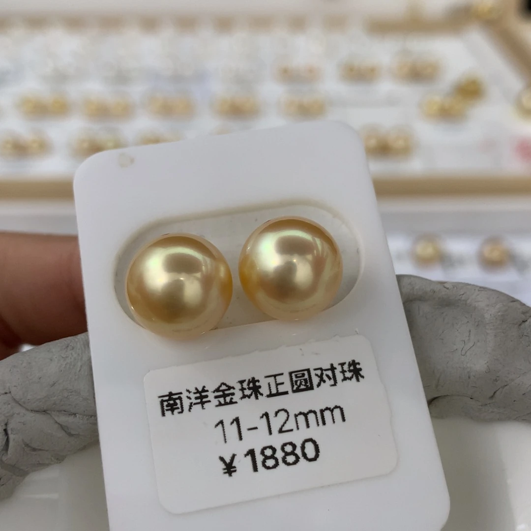 未镶嵌海水珍珠裸珠