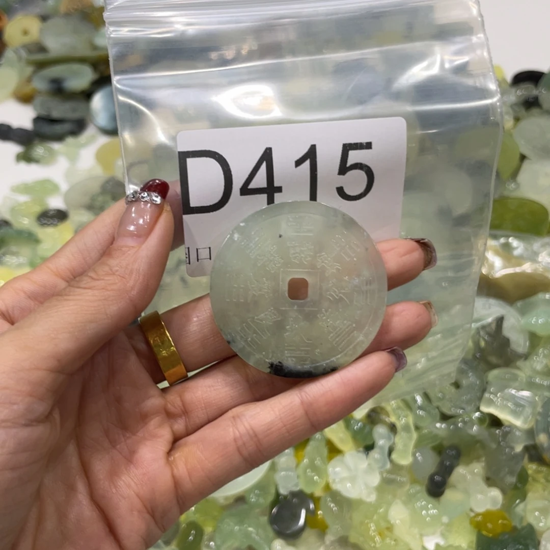 合金蛇纹石玉手镯