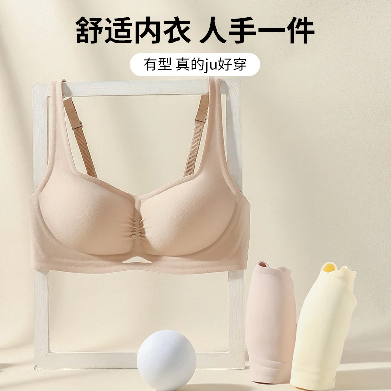 莎配无痕薄款抹胸软支撑女内衣聚拢收副乳上托防下垂小方块文胸罩
