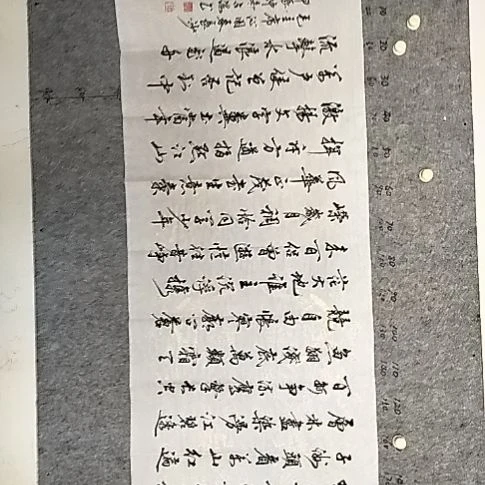 用***0沁园春长沙书法作品
