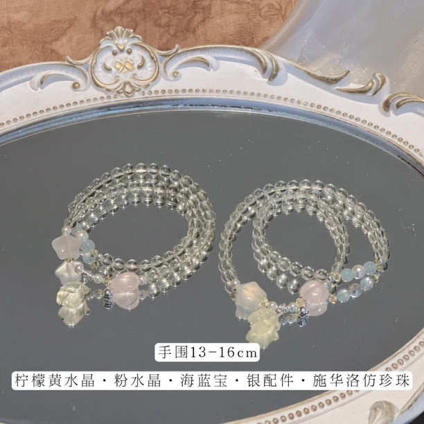 SG2182-［星乐园·胖布丁］黄水晶海蓝宝粉晶手串均有瑕色差多样发