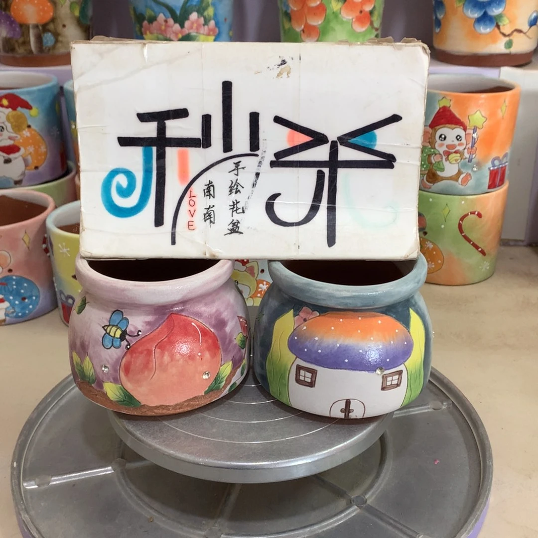福利花盆，手绘花盆