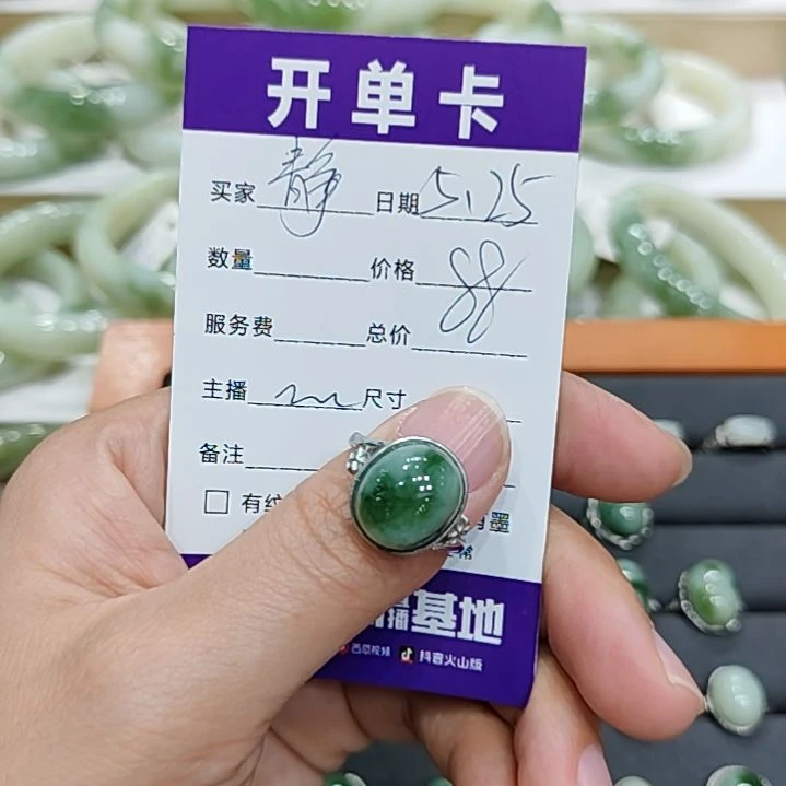 透闪石-蛇纹石玉银S925镶嵌戒指靜