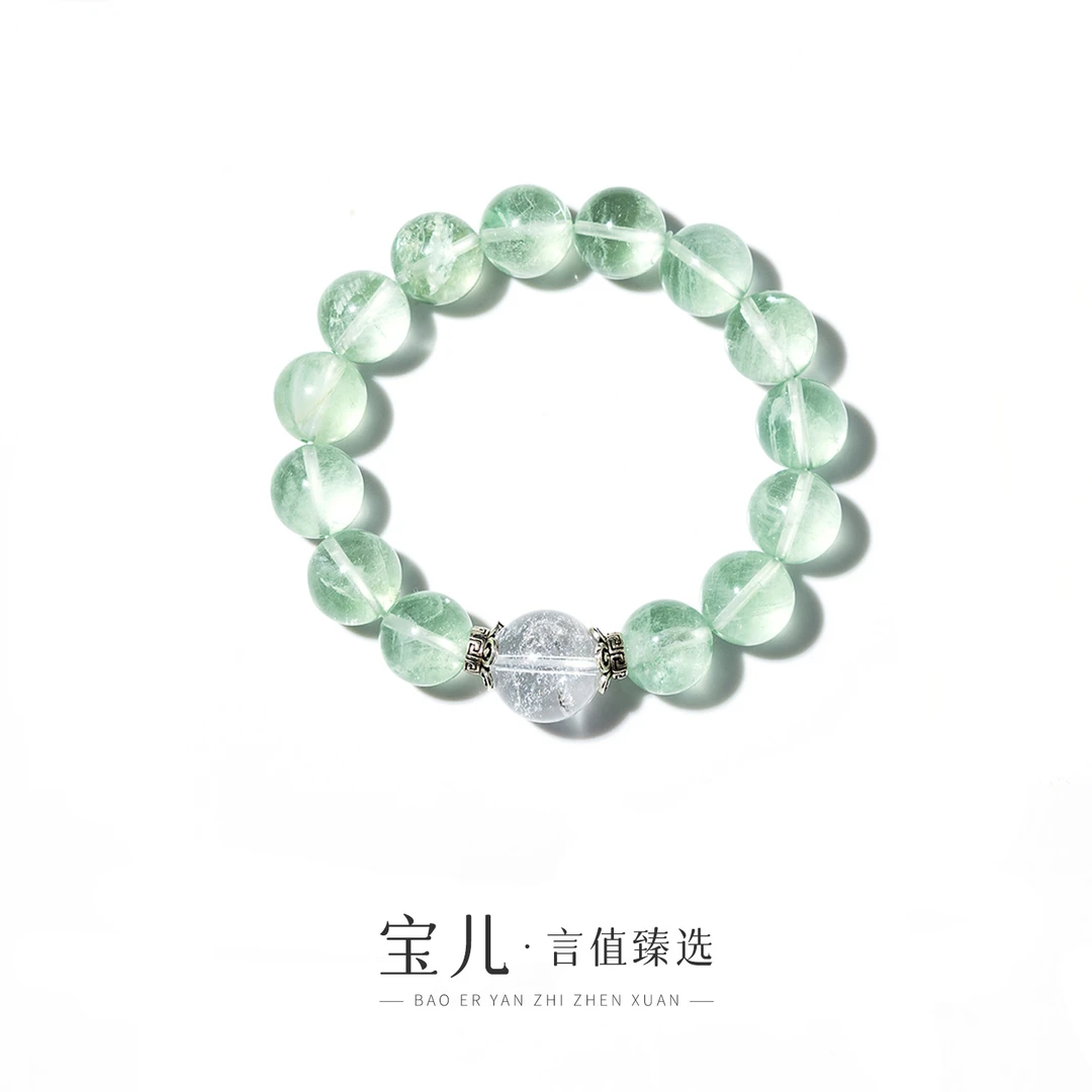 萤石手串卡12左右-TY77-AQ|BSJ3