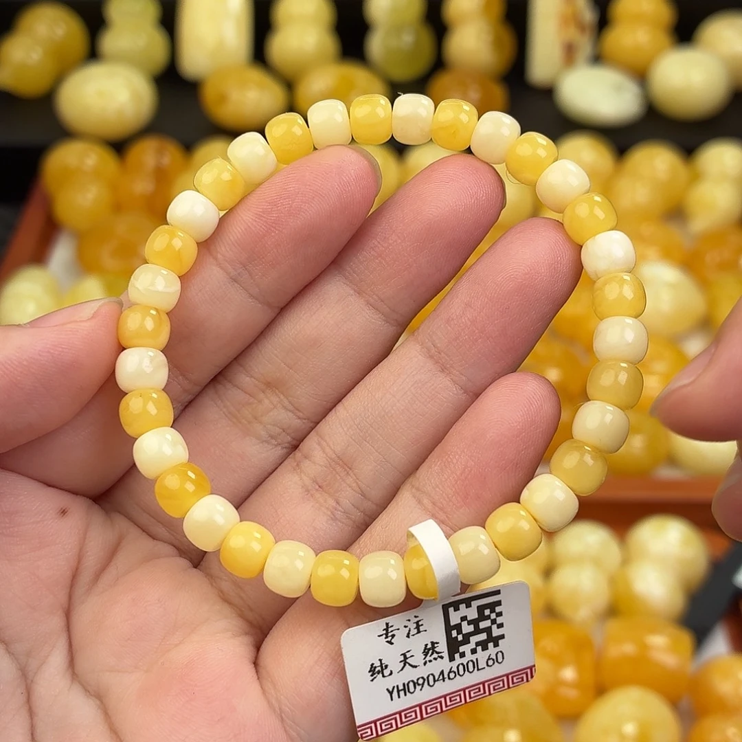 蜜蜡未镶嵌毛衣链蜜蜡