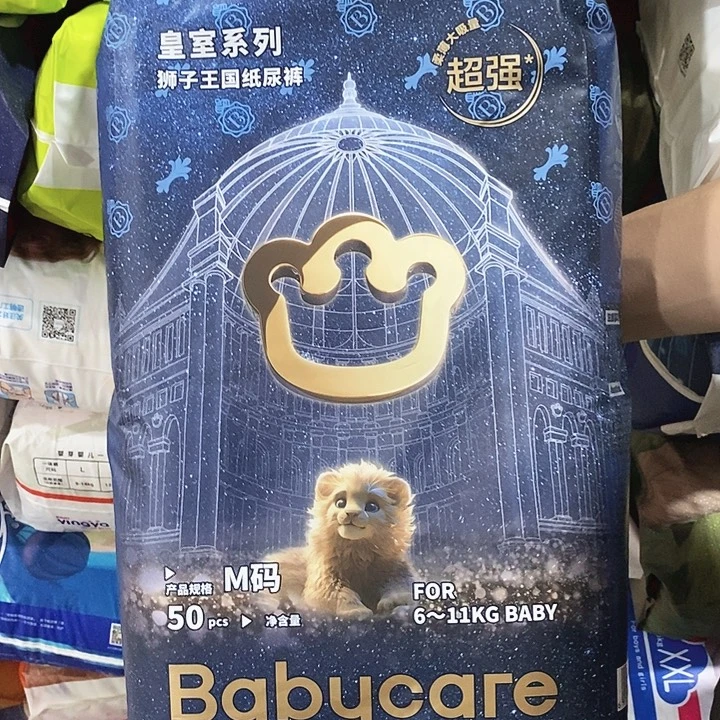 实木直播下单，默认微瑕