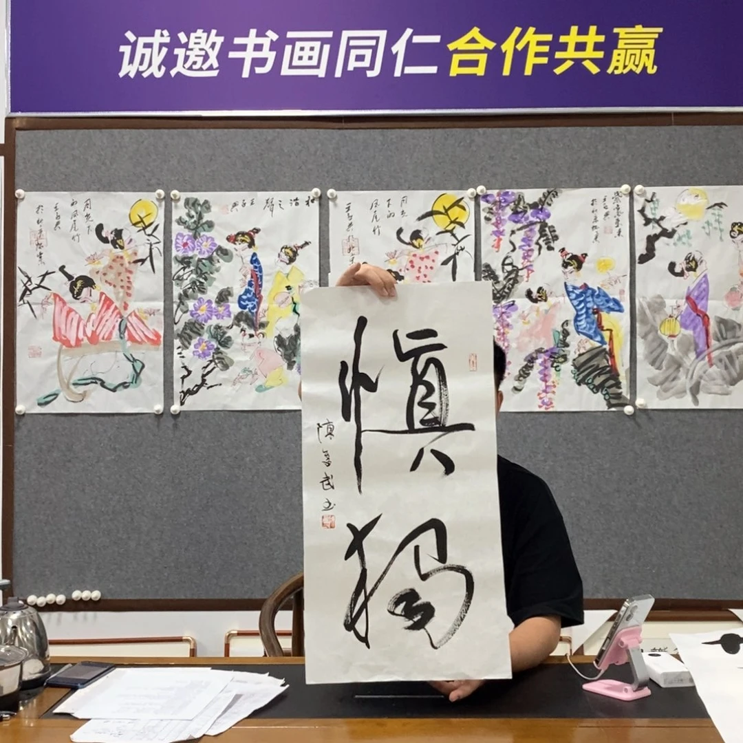 书法陈老师书法艺术