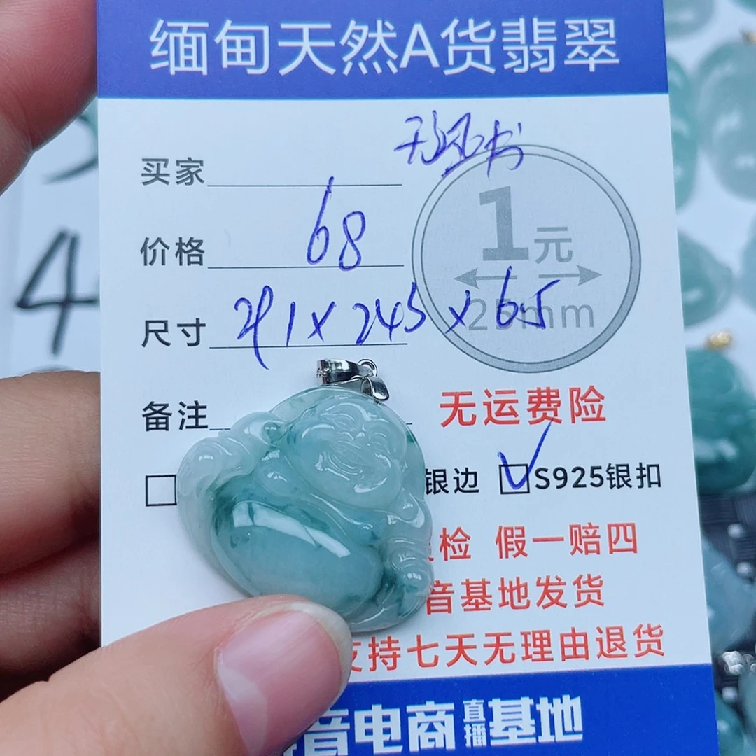 翡翠银S925镶嵌吊坠(不含链)翡翠