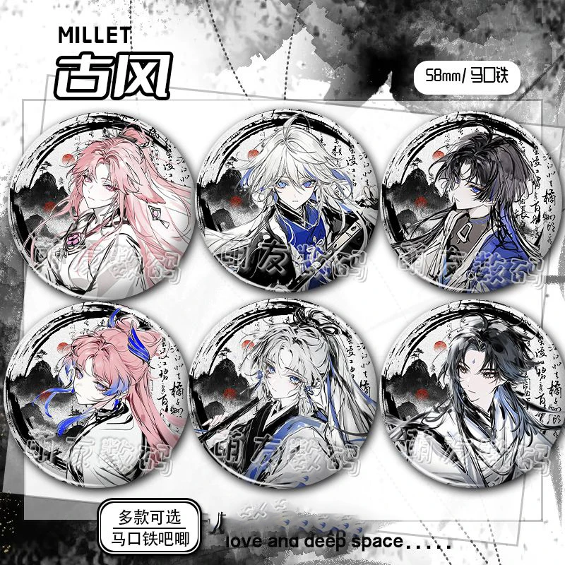 游戏周边游古风徽章芙宁娜魈散兵磨砂吧唧自制二次元谷子收藏礼物