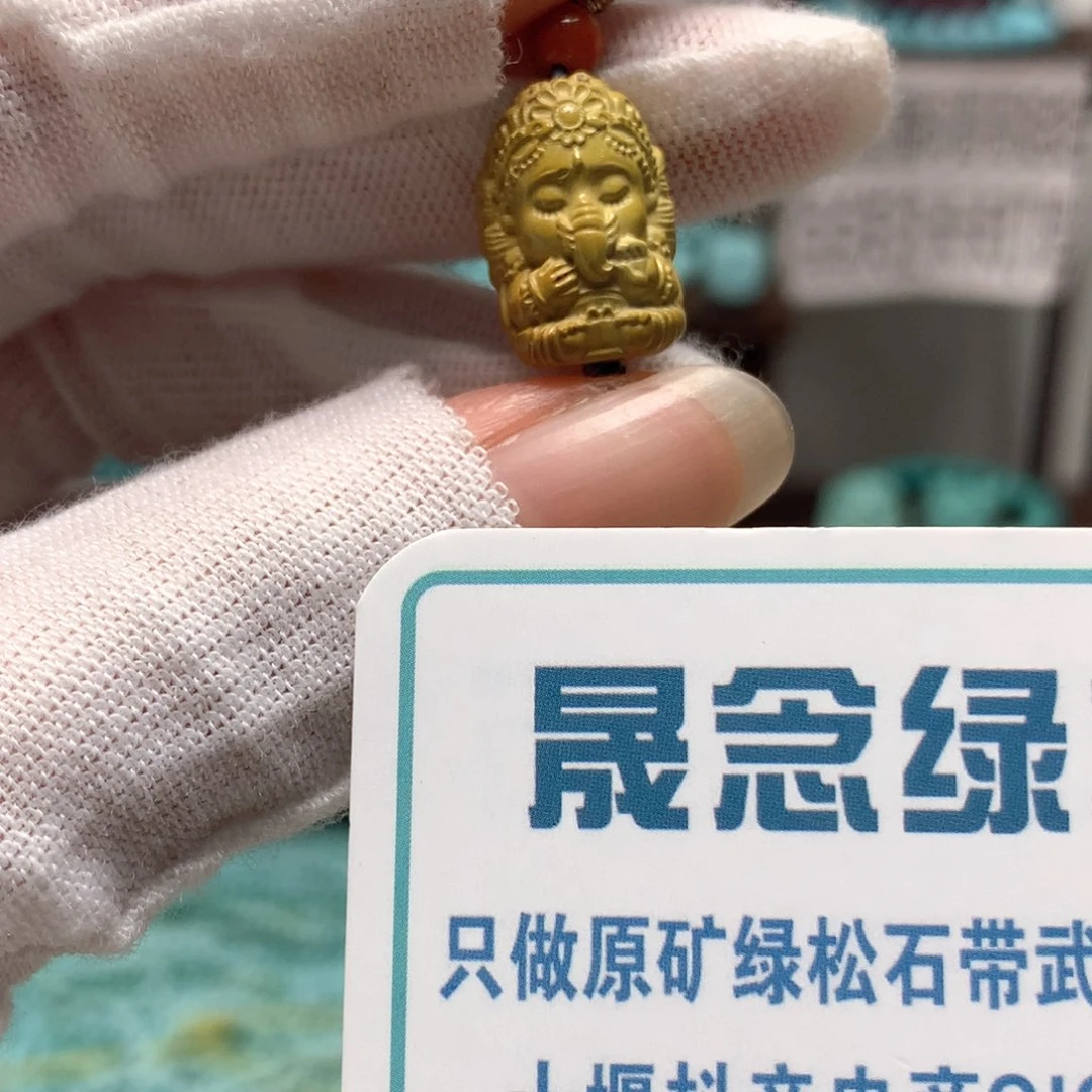 绿松石未镶嵌挂件