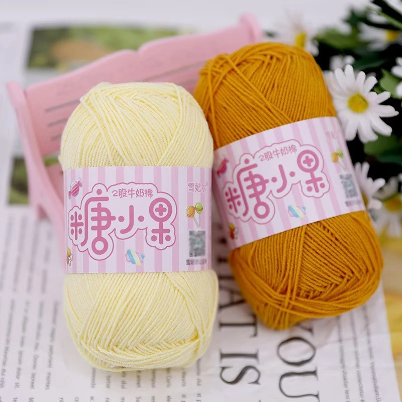 雪妃尔糖小果2股牛奶棉小蜜糖手工编织包用品玩偶钩针材料包微购