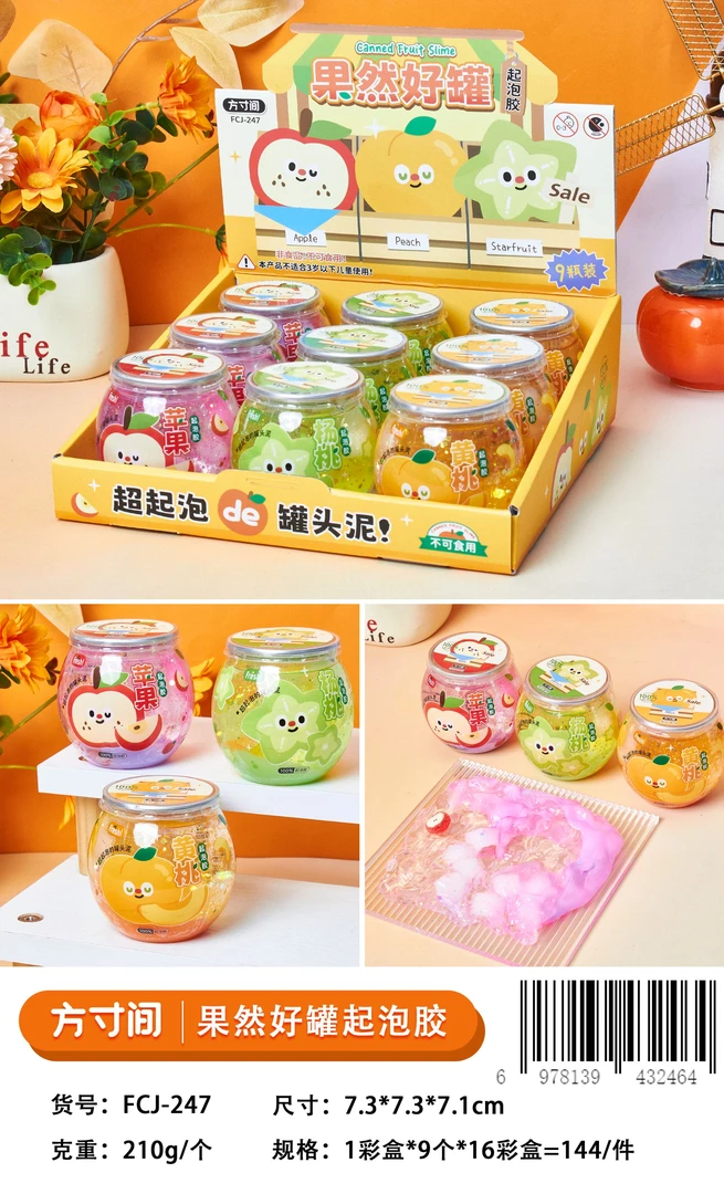 FCJ-247 果然好罐起泡胶 210g【到手一盒9个】