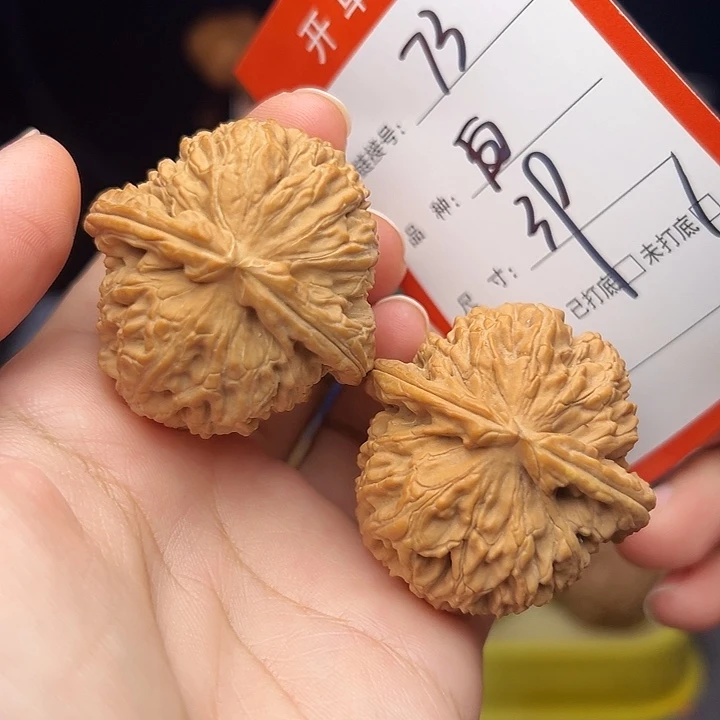 核桃文玩手捻核桃73