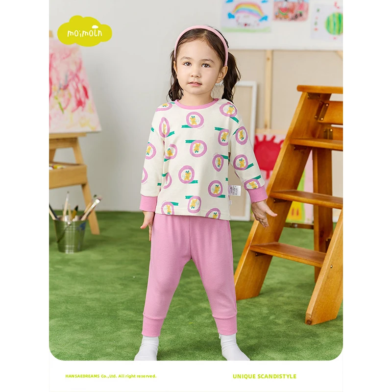 moimoln小云朵童装秋冬新款儿童家居服宝宝秋衣套装男童女童睡衣