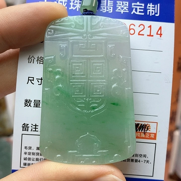 翡翠颈饰未镶嵌每天