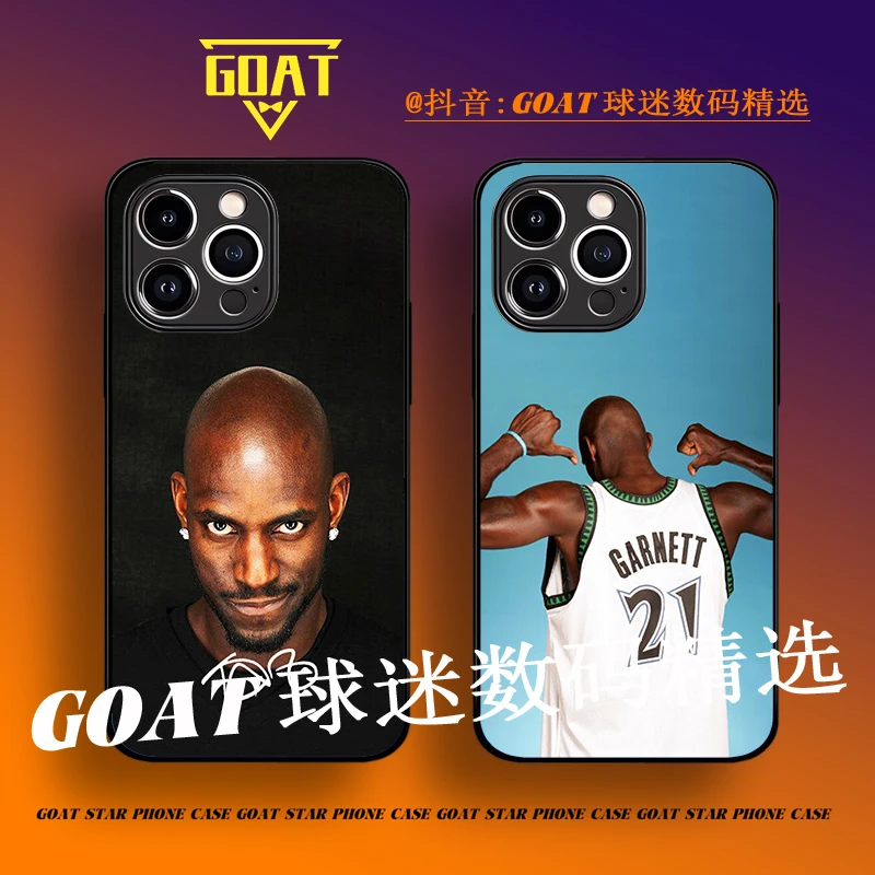 加内特NBA球星 全包玻璃硅胶手机壳【适用于苹果16华为OPPO小米VO】
