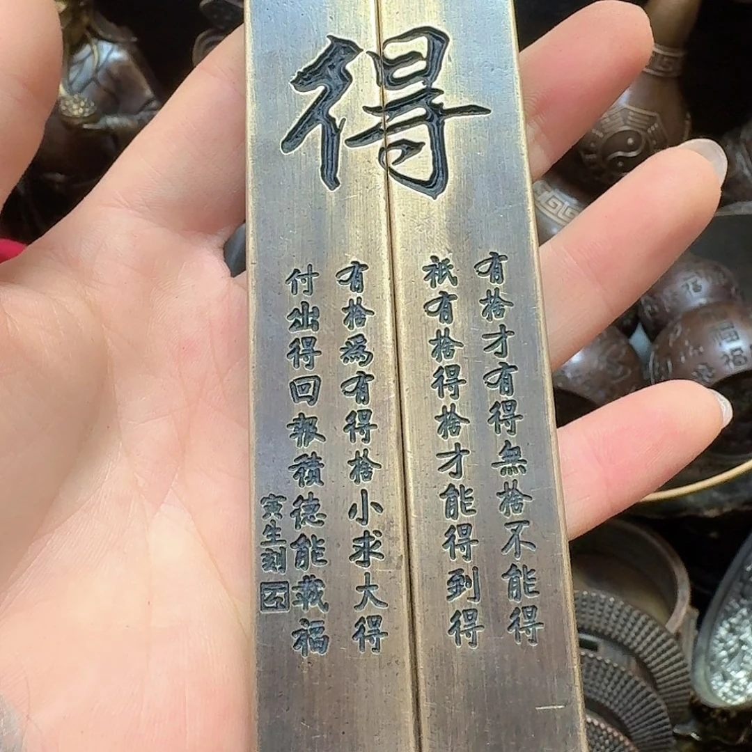 铜铜铜铜铜铜铜铜铜