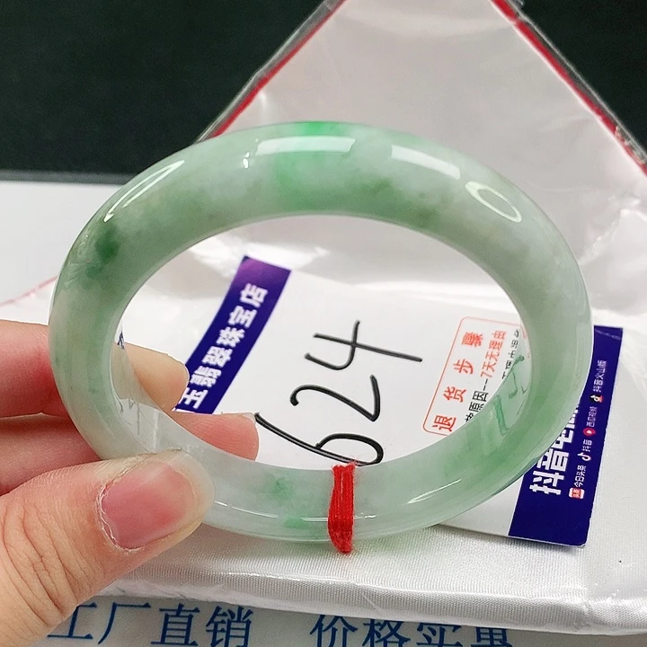 未镶嵌手镯翡翠翡翠