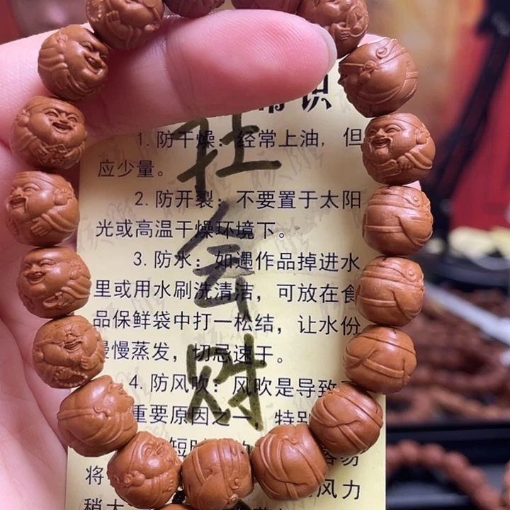 手串/手链橄榄核龙纹