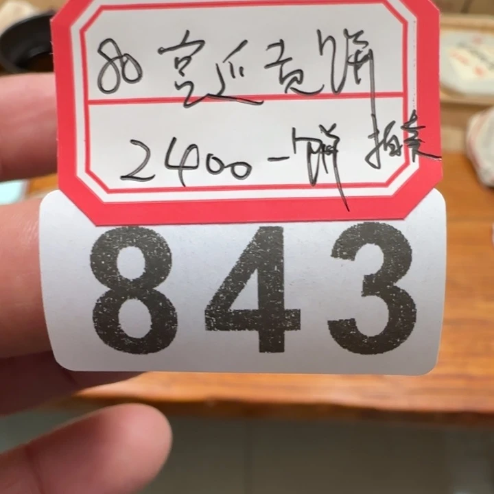 紫砂茶壶H****s843 。。。。。。。。。。。。。。