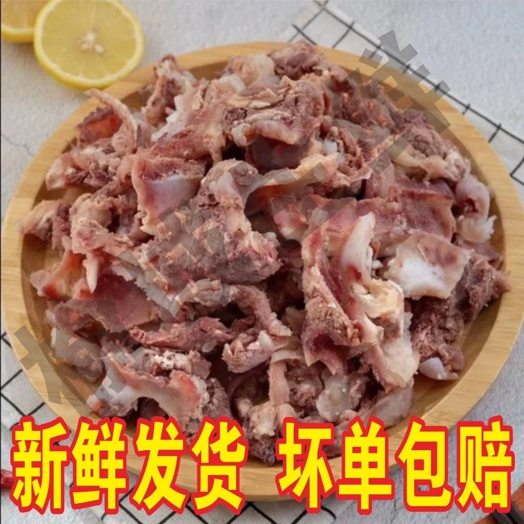 正宗新鲜黄牛肉骨边牛肉筋头巴脑 农家美食 冷鲜发货
