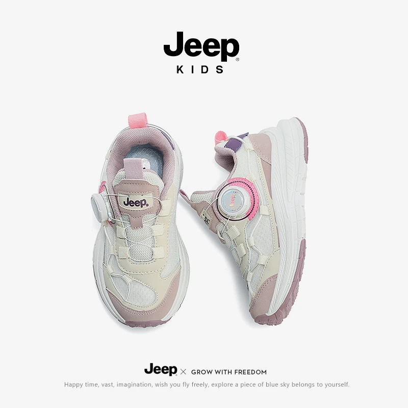 jeep童鞋夏季透气网面运动鞋儿童跑步鞋女童软底休闲鞋时尚2025款