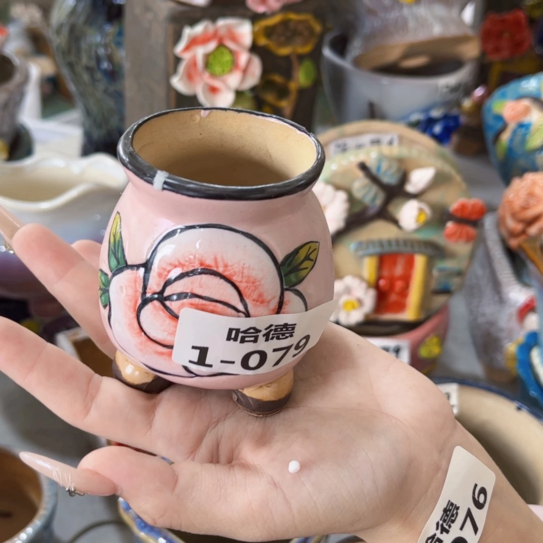 满18.8米包邮发货瑕疵179