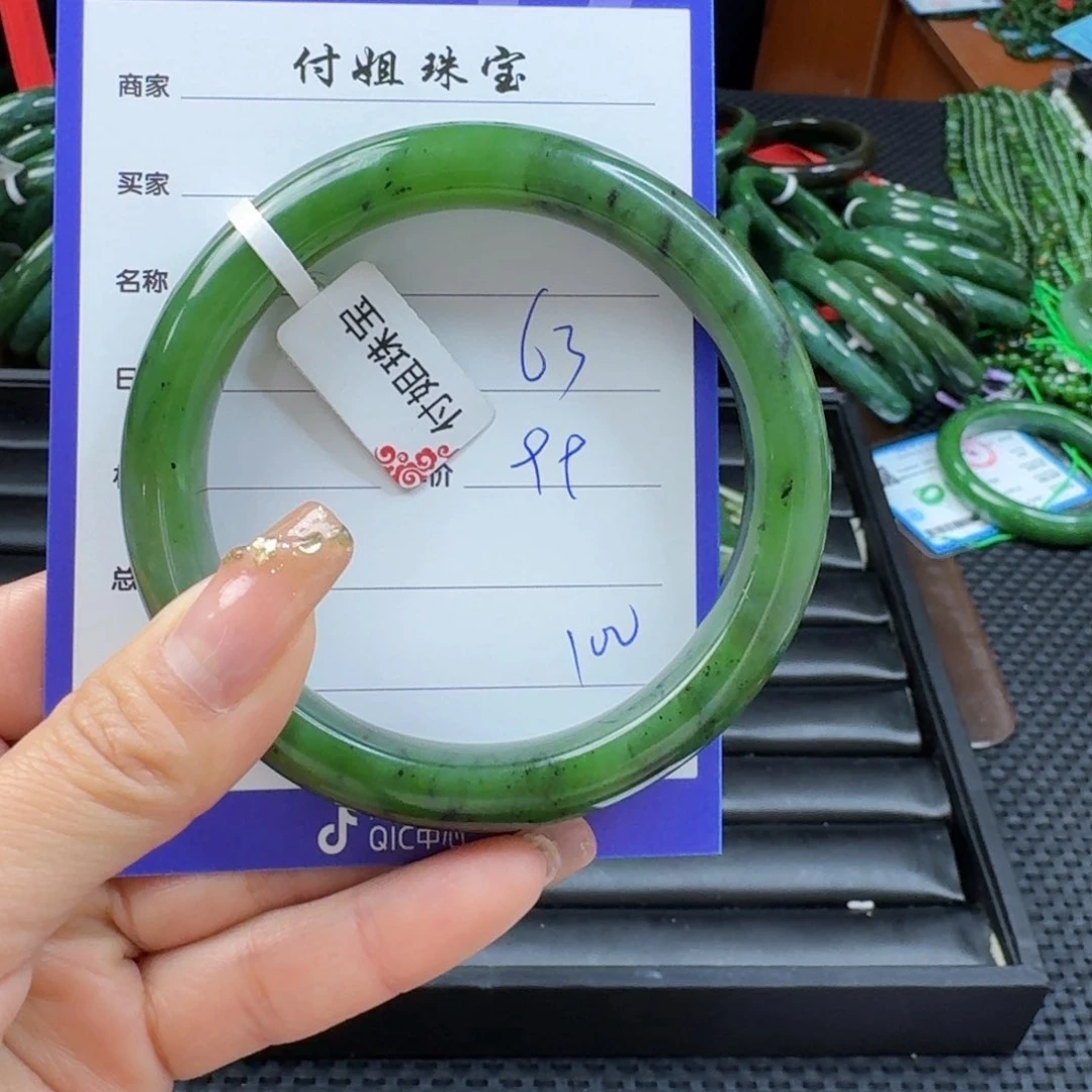 和田玉（碧玉）手镯未镶嵌