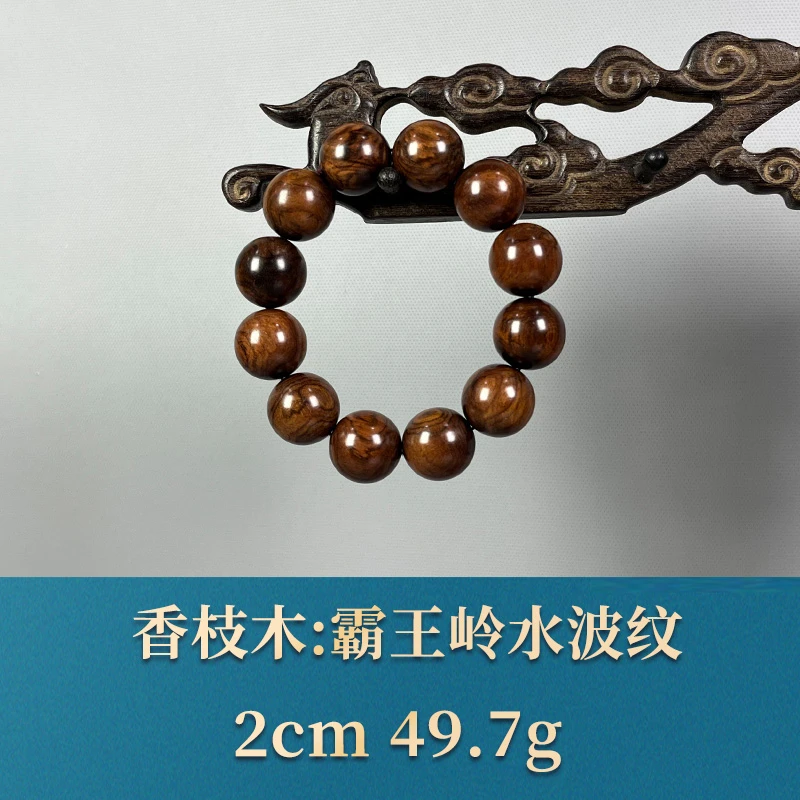 56816 霸王岭水波纹 香枝木