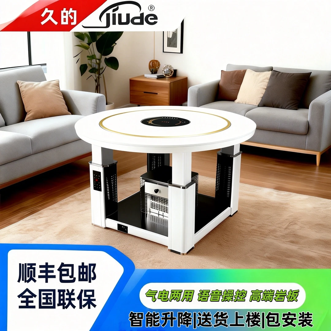 2025新款取暖桌圆形多功能取暖桌子贵州电暖桌天然气烤火桌烤火炉