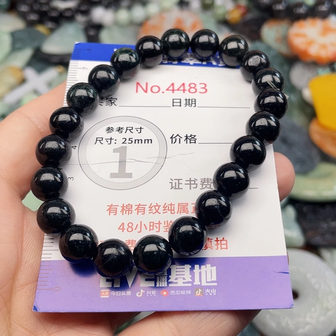 翡翠未镶嵌挂件4483