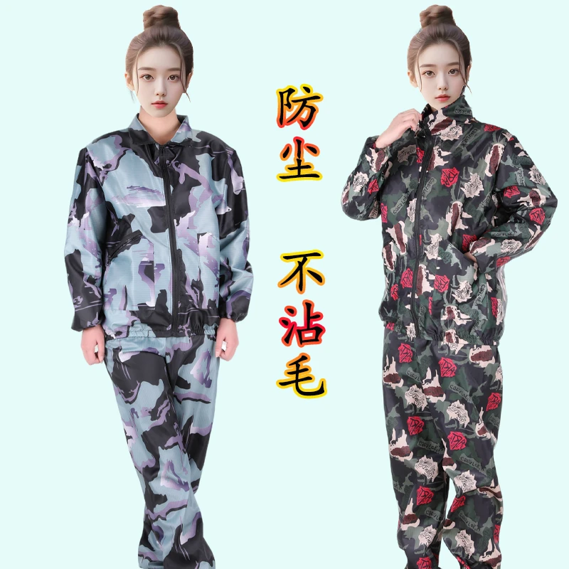 不粘毛耐磨耐脏易洗易干透气散热防尘防脏衣服专用男女款工作服