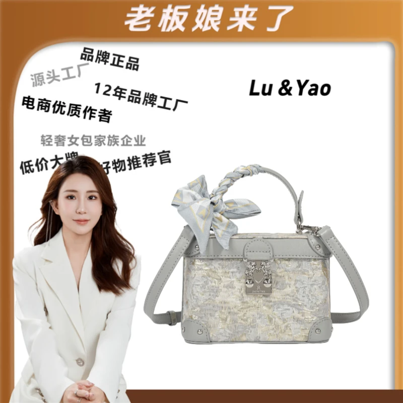 【星辰大海】【路遥定制】新款时尚小众单肩盒子包286星月灰（赠挂饰）