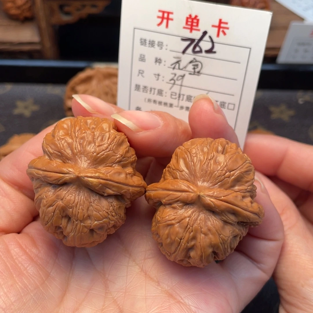 桃核把件文玩核桃