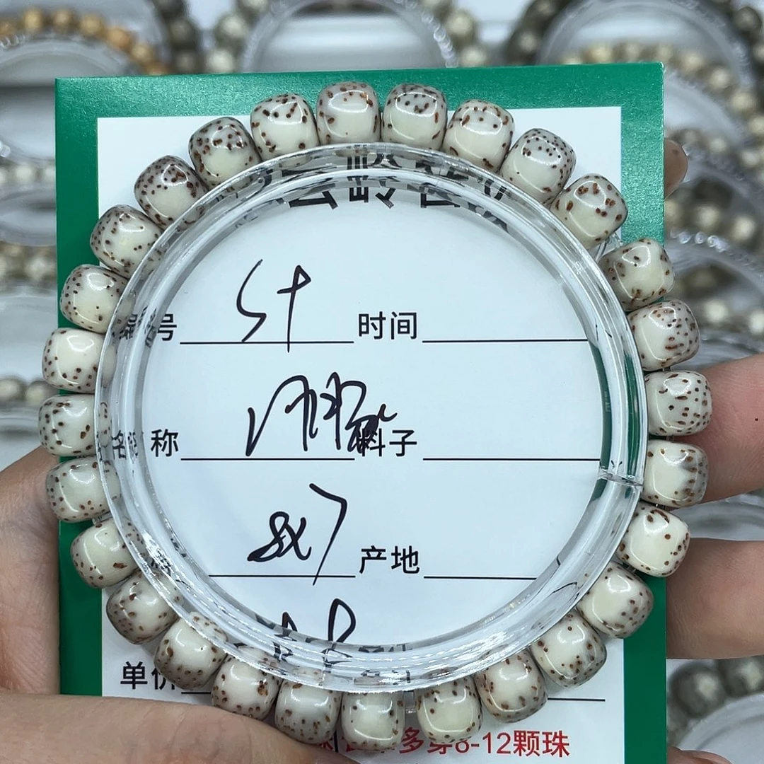 星月菩提手串9河豚