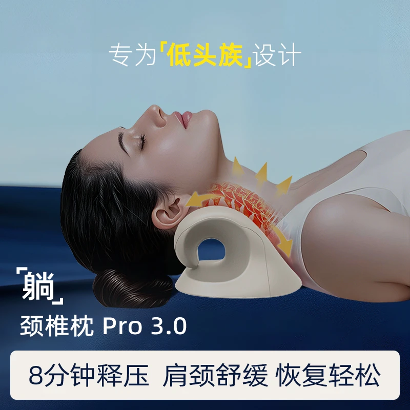 【颈椎按摩枕】家用颈椎舒缓颈肩指压颈部枕头颈部支撑5-2028