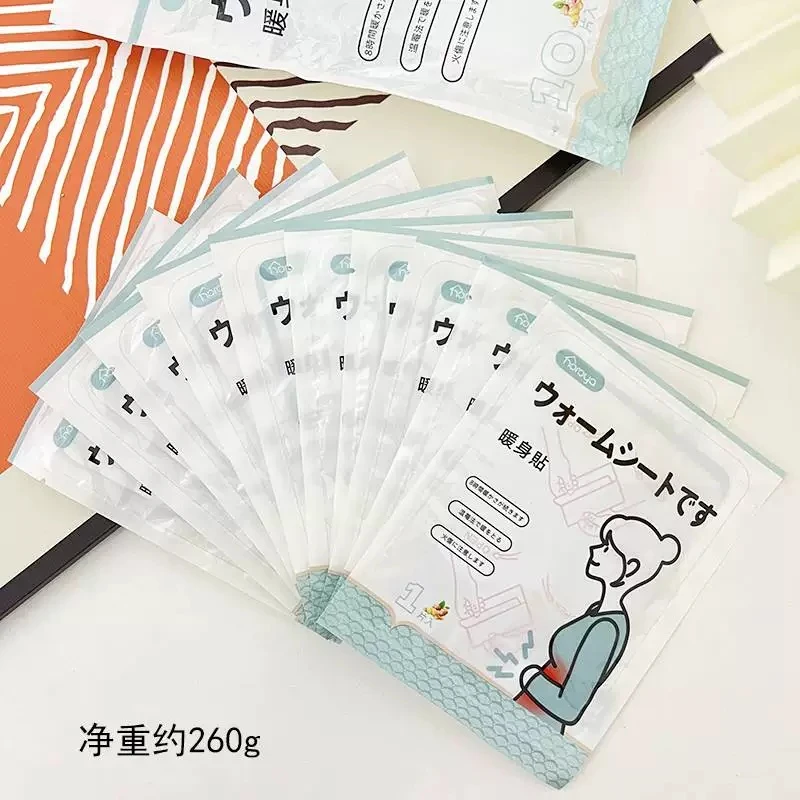 秋冬新款轻薄款暖贴小巧便携恒温发热10片（暖身贴）H838